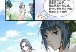 七月漫画,青春校园的甜蜜邂逅