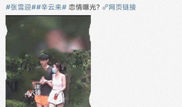 娱乐圈吃瓜劲爆的视频,劲爆视频背后的惊人真相