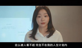 吃瓜系统女主娱乐圈,吃瓜女主的逆袭之路