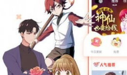 七月漫画,青春校园的甜蜜邂逅